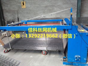 河北佳科焊接设备有限责任公司 专业2.4mm建筑网焊接设备及其应用